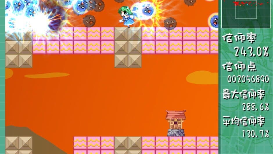 Sanae Challenge! screenshot