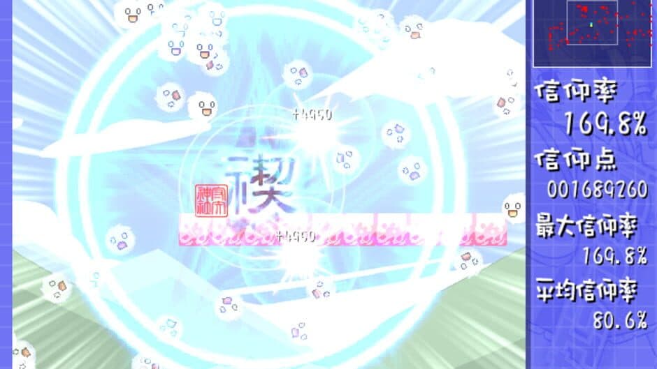 Sanae Challenge! screenshot
