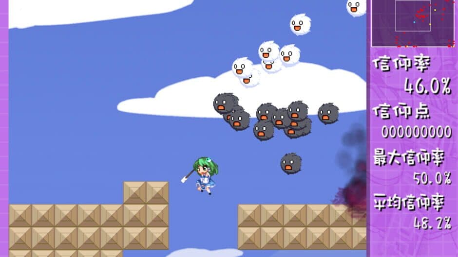 Sanae Challenge! screenshot