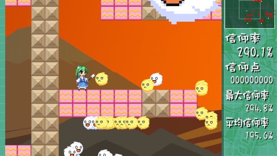 Sanae Challenge! screenshot