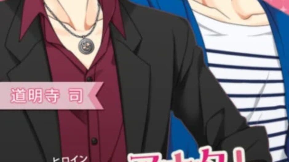 Hana Yori Dango: F4 to First Kiss screenshot