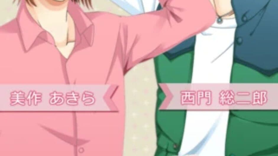 Hana Yori Dango: F4 to First Kiss screenshot