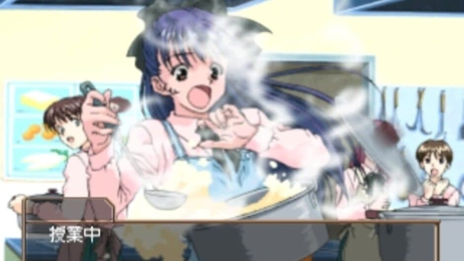 Kouyasai: A Sherd of Youthful Memories screenshot