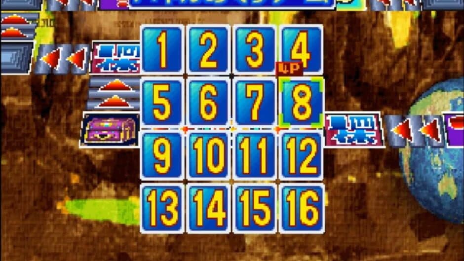 Simple 1500 Series Vol. 19: The Sugoroku screenshot