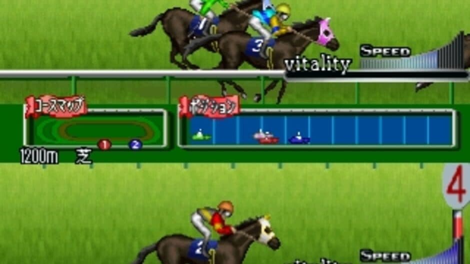 Simple 1500 Series Vol. 25: The Keiba screenshot