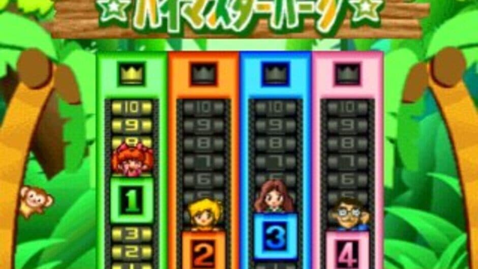 Simple 1500 Series Vol. 34: The Quiz Bangumi screenshot