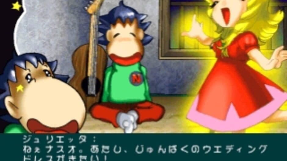 Simple 1500 Series Vol. 46: The Mahjong Ochige - Raku Jongg screenshot