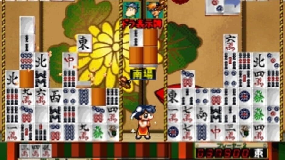 Simple 1500 Series Vol. 46: The Mahjong Ochige - Raku Jongg screenshot