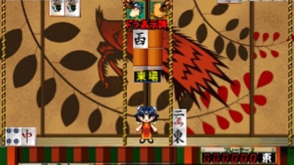 Simple 1500 Series Vol. 46: The Mahjong Ochige - Raku Jongg screenshot