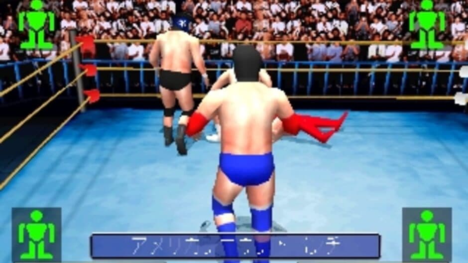 Simple 1500 Series Vol. 52: The Pro Wrestling 2 screenshot