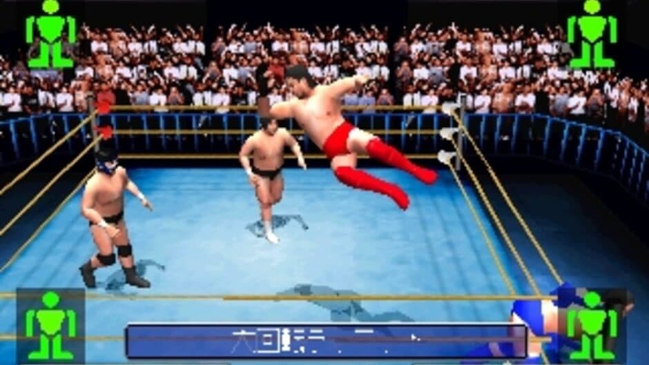 Simple 1500 Series Vol. 52: The Pro Wrestling 2 screenshot