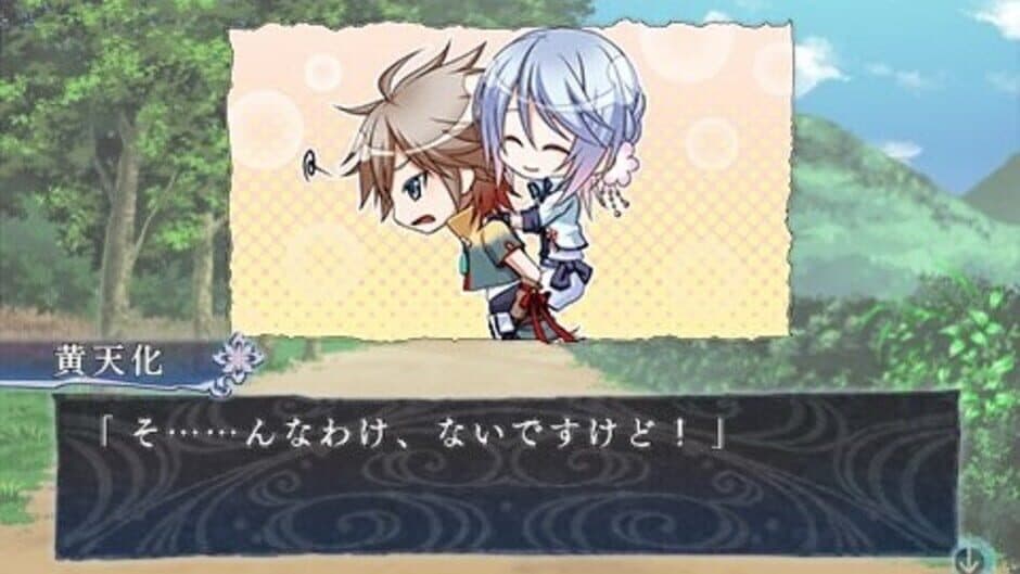 L.G.S.: Shinsetsu Houshin Engi screenshot