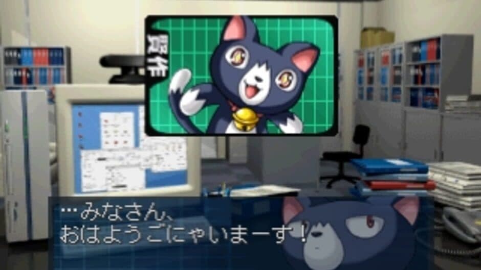 Simple 1500 Series Vol. 59: The Suiri - IT Tantei: 18 no Jikenbo screenshot