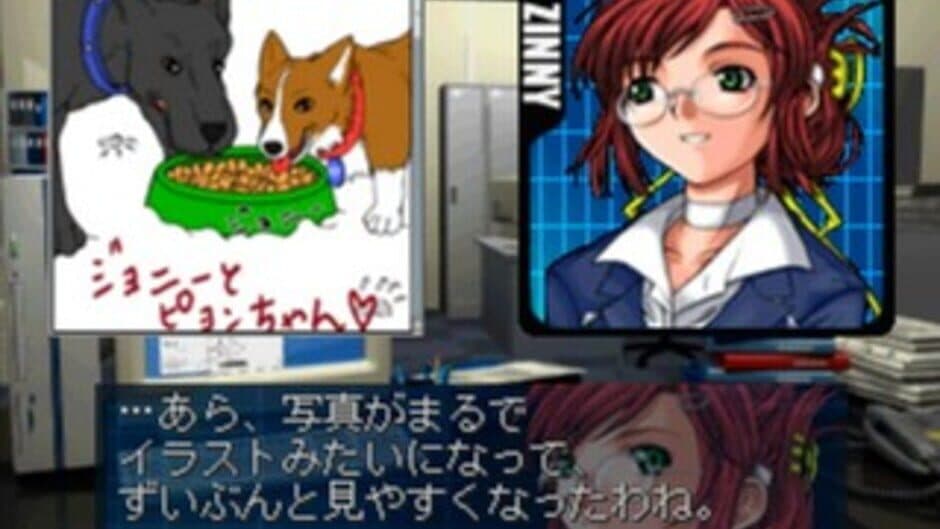 Simple 1500 Series Vol. 59: The Suiri - IT Tantei: 18 no Jikenbo screenshot