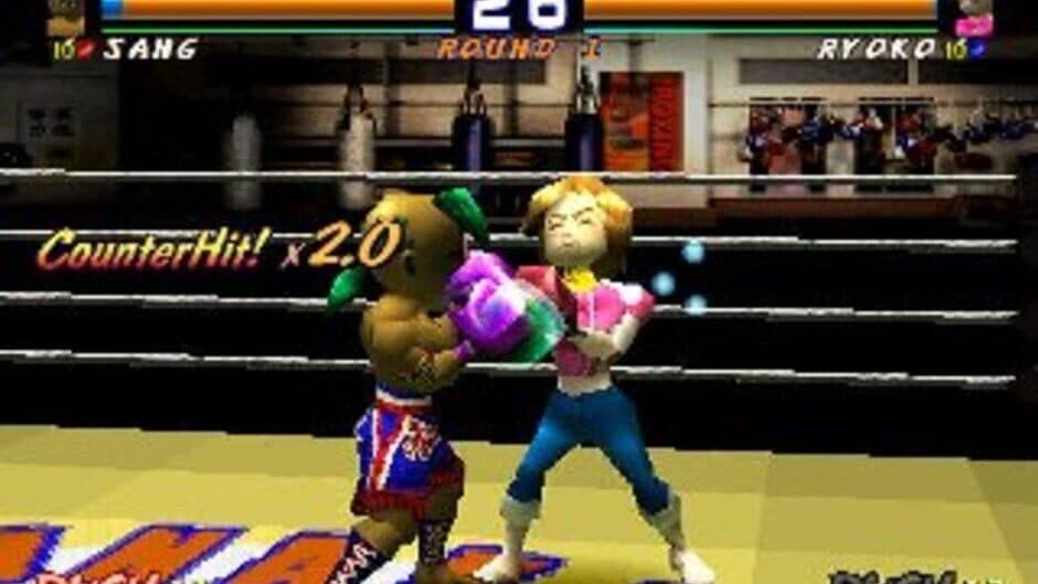 Kickboxing screenshot
