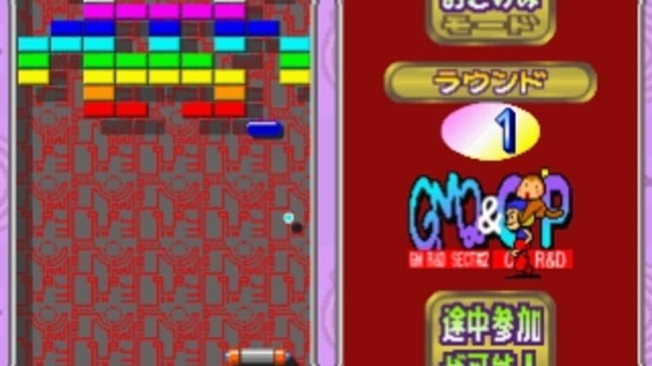 Simple 1500 Series Vol. 66: The Kaiten - Mawasun Da!! screenshot