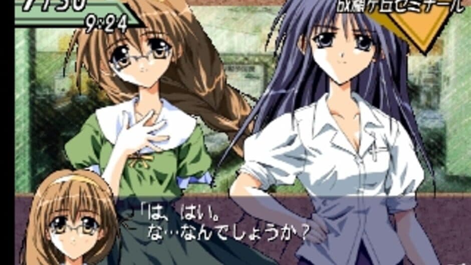 Simple 1500 Series Vol. 71: The Renai Simulation 2 screenshot
