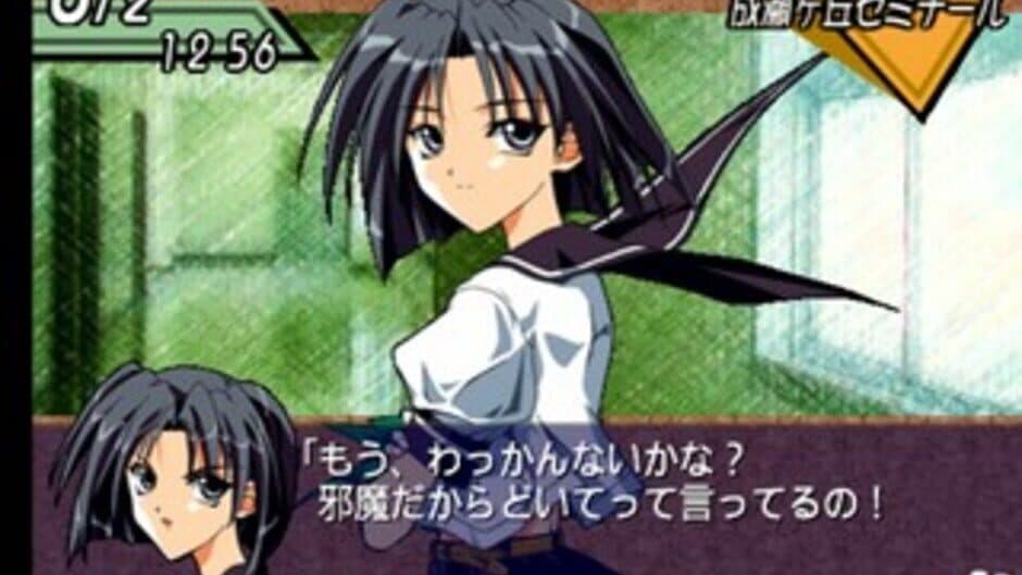 Simple 1500 Series Vol. 71: The Renai Simulation 2 screenshot