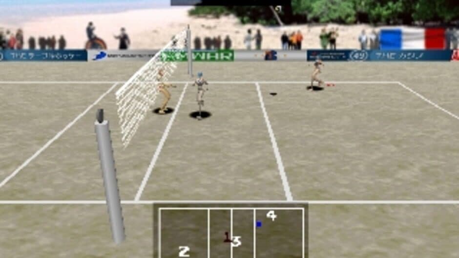 Simple 1500 Series Vol. 72: The Beach Volley screenshot