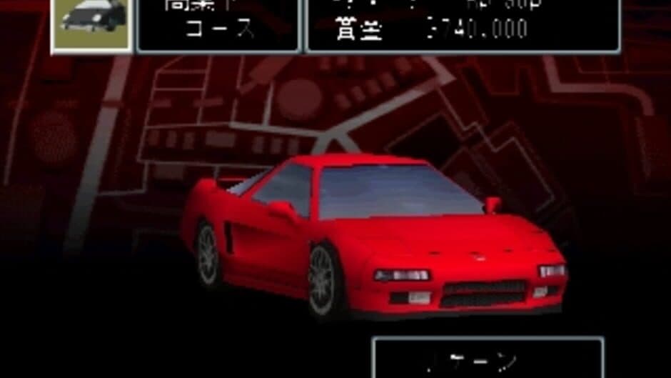 Simple 1500 Series Vol. 78: The Zero Yon screenshot