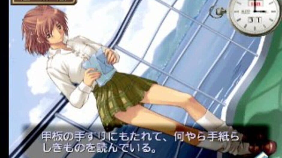 Simple 1500 Series Vol. 81: The Renai Adventure - Okaeri! screenshot