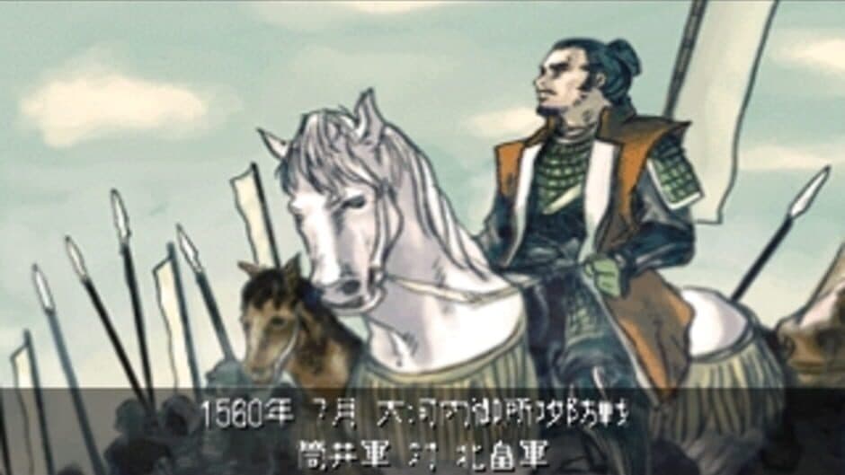 Simple 1500 Series Vol. 85: The Sengoku Bushou - Tenka Touitsu no Yabou screenshot