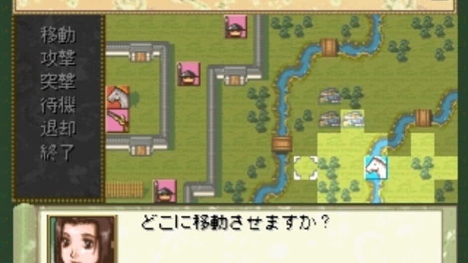Simple 1500 Series Vol. 85: The Sengoku Bushou - Tenka Touitsu no Yabou screenshot