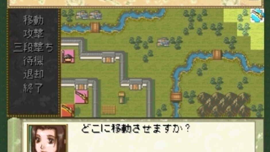 Simple 1500 Series Vol. 85: The Sengoku Bushou - Tenka Touitsu no Yabou screenshot