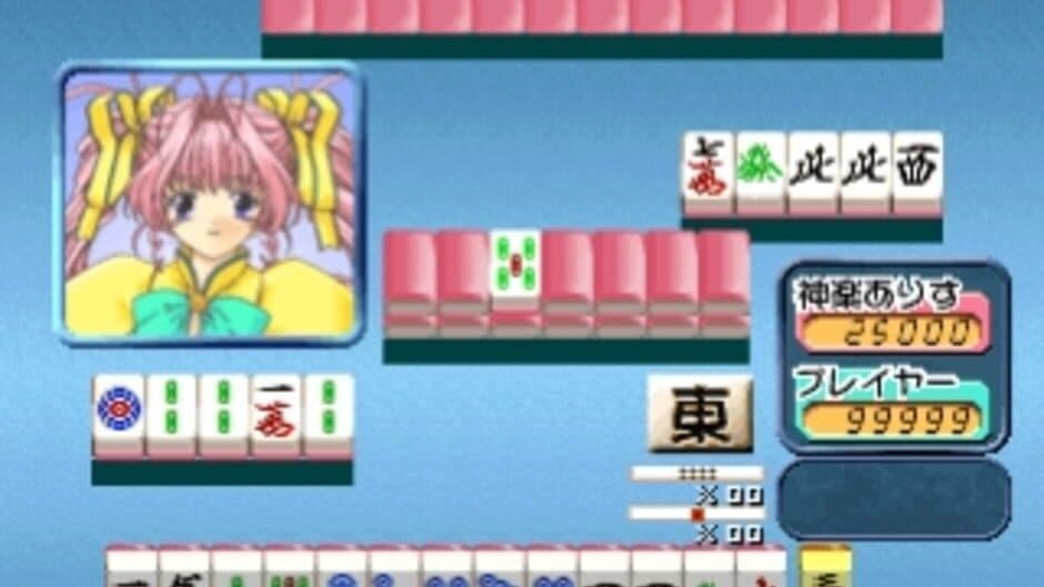 Simple 1500 Series Vol. 88: The Gal Mahjong screenshot