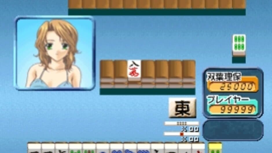 Simple 1500 Series Vol. 88: The Gal Mahjong screenshot