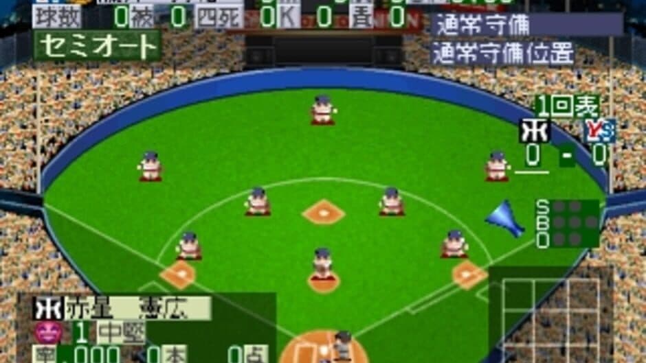 Simple 1500 Series Vol. 96: The Yakyuu 2 screenshot