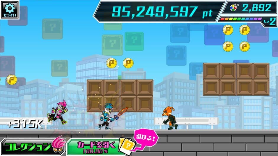 Kamen Rider Ex-Aid x Chariso screenshot