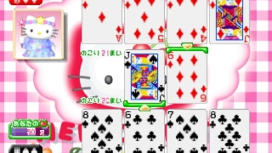 Simple 1500 Series Hello Kitty Vol. 04: Trump screenshot