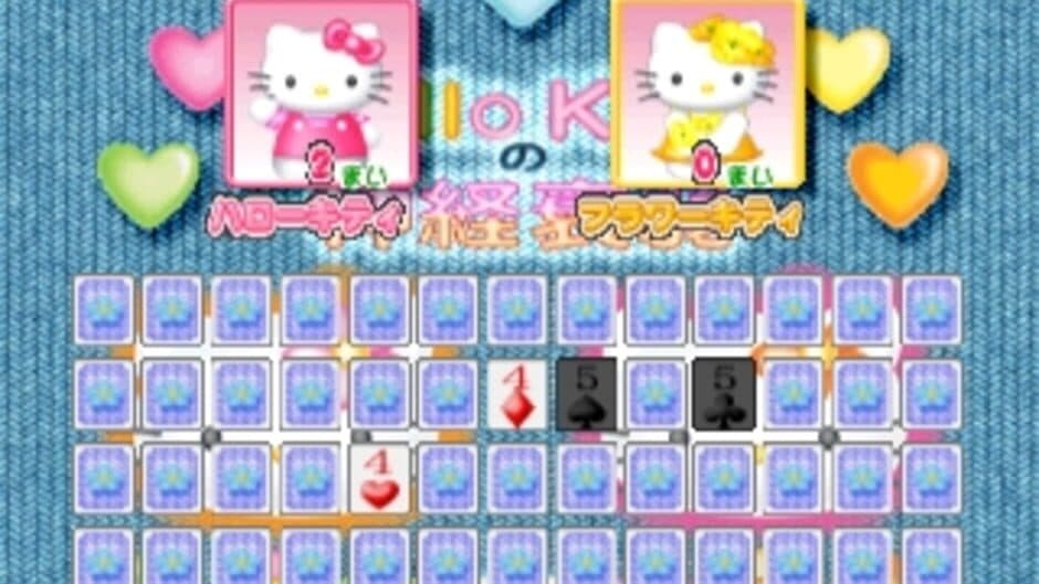 Simple 1500 Series Hello Kitty Vol. 04: Trump screenshot