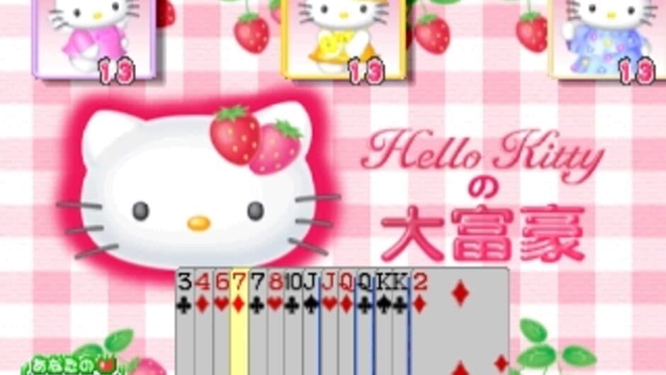 Simple 1500 Series Hello Kitty Vol. 04: Trump screenshot