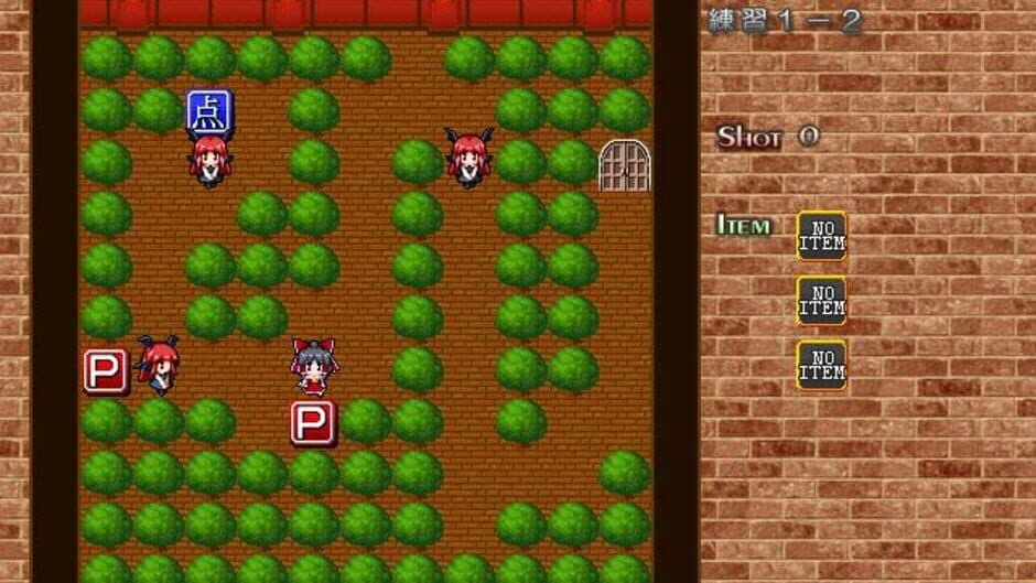 Touhou Kouma Meikyuu: Adventures of Reimu screenshot