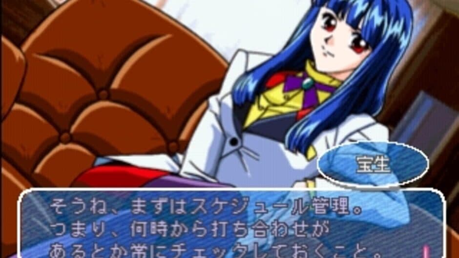 Yuuwaku Office Ren'ai-ka screenshot