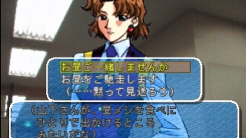 Yuuwaku Office Ren'ai-ka screenshot