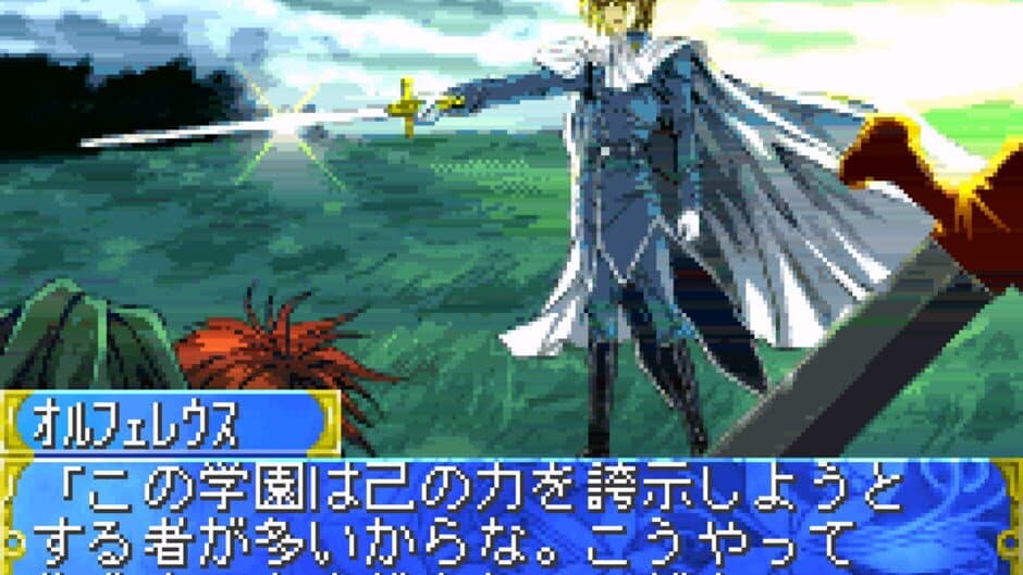 Tanbi Musou: Meine Liebe screenshot