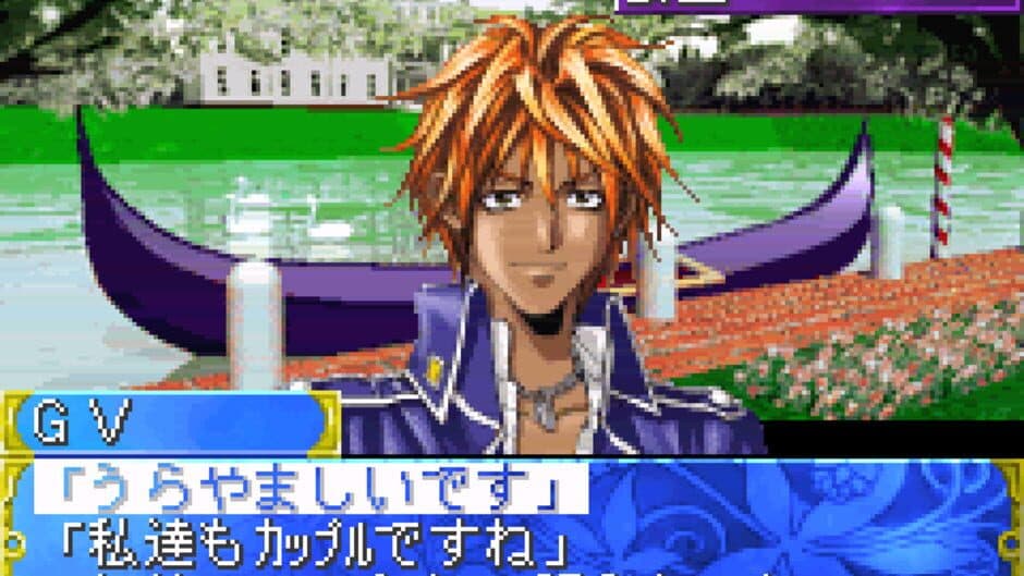 Tanbi Musou: Meine Liebe screenshot