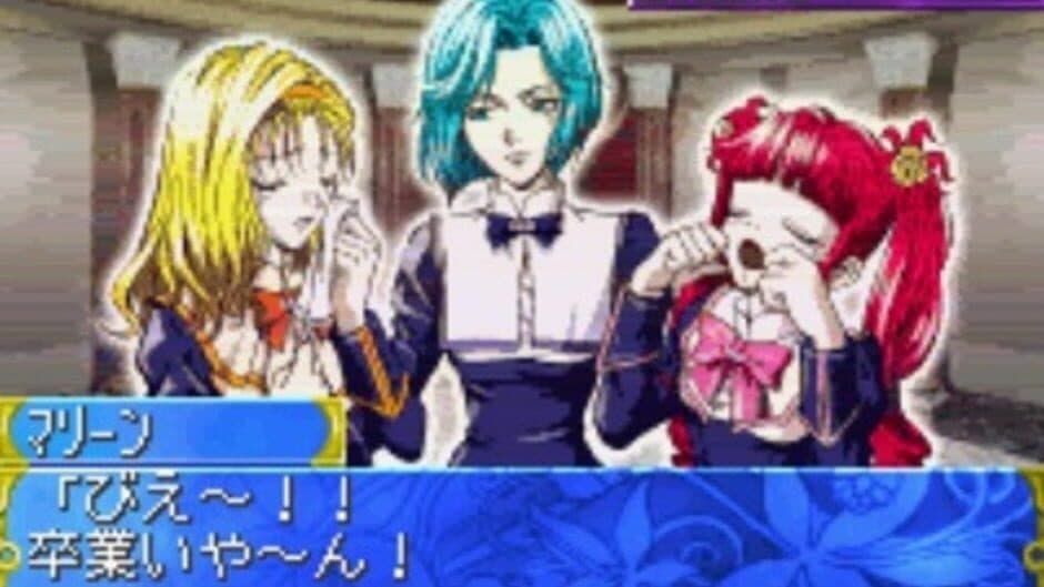 Tanbi Musou: Meine Liebe screenshot