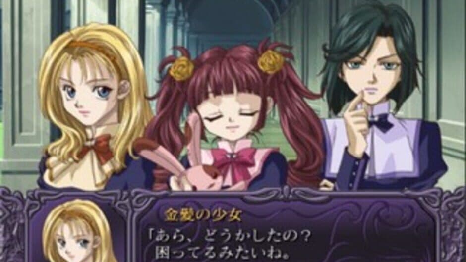 Meine Liebe II: Hokori to Seigi to Ai screenshot