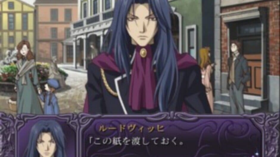 Meine Liebe II: Hokori to Seigi to Ai screenshot