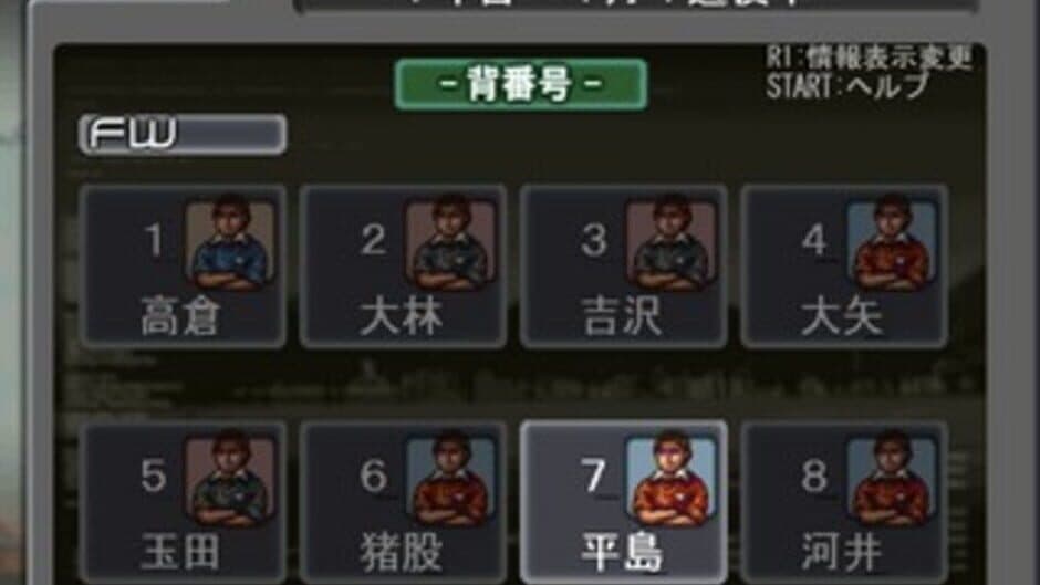 Simple 2000 Series Vol. 15: The Rugby screenshot