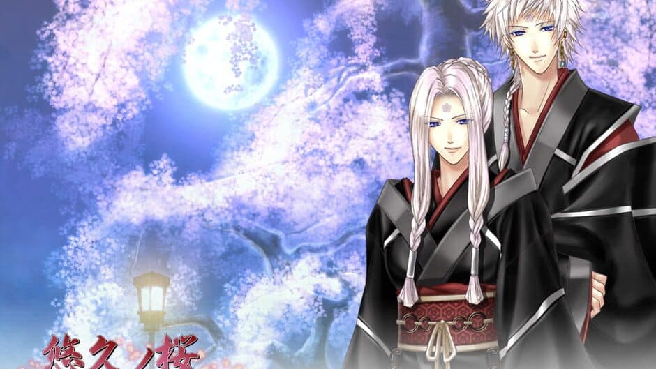 Towa no Sakura screenshot