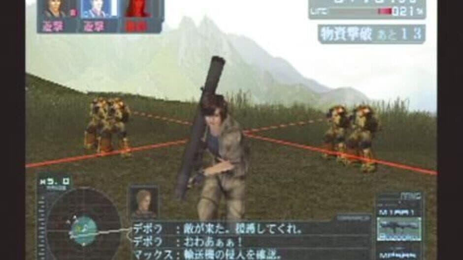 Simple 2000 Series Ultimate Vol. 23: Project Minerva Professional screenshot