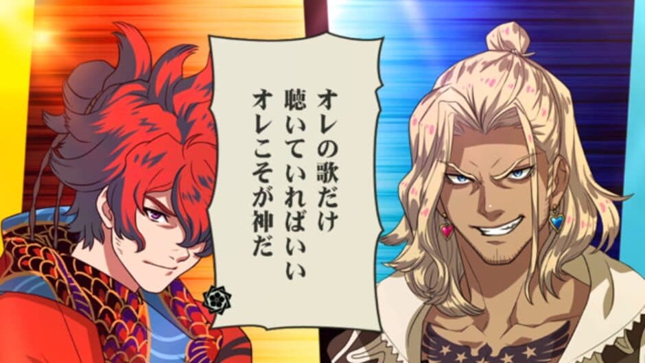 Bakumatsu Rock: Ultra Soul screenshot