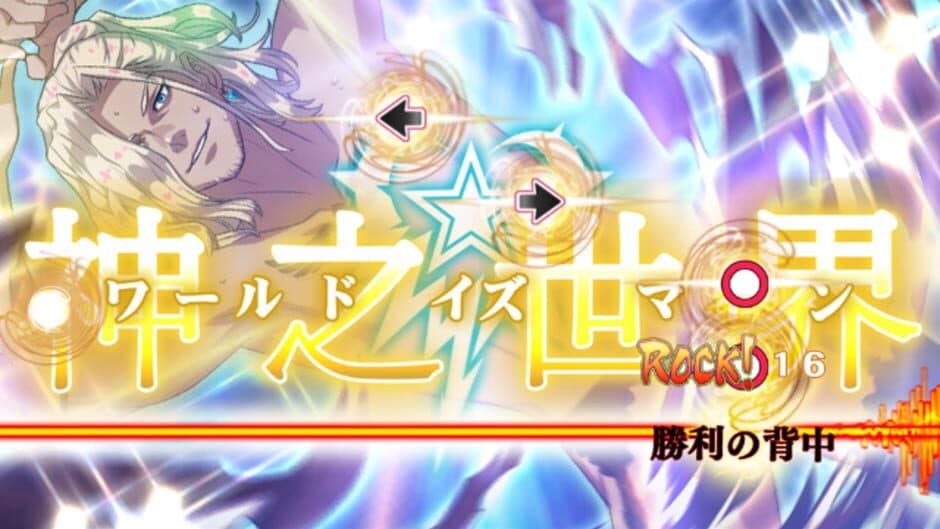 Bakumatsu Rock: Ultra Soul screenshot
