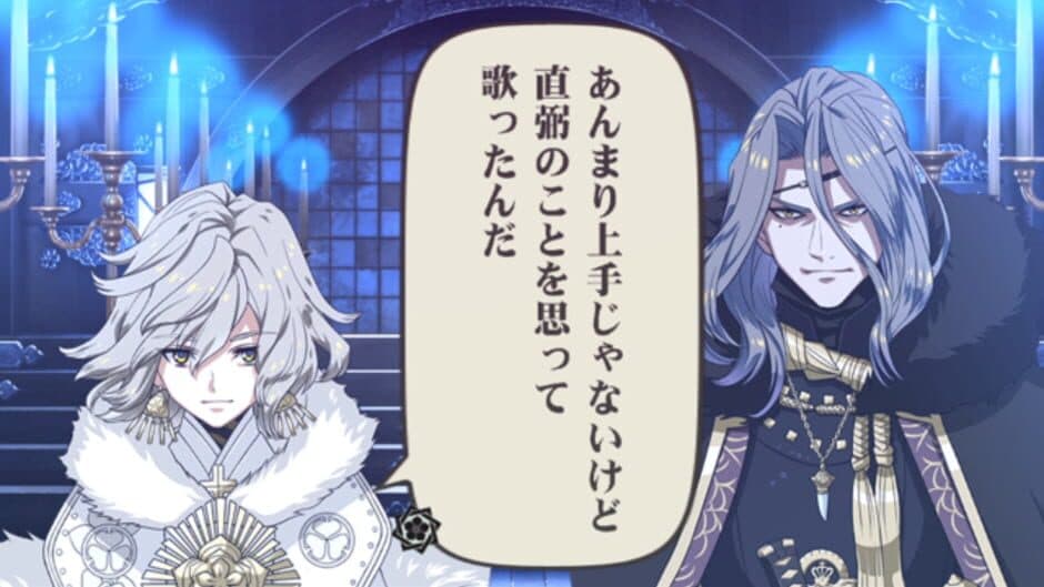 Bakumatsu Rock: Ultra Soul screenshot
