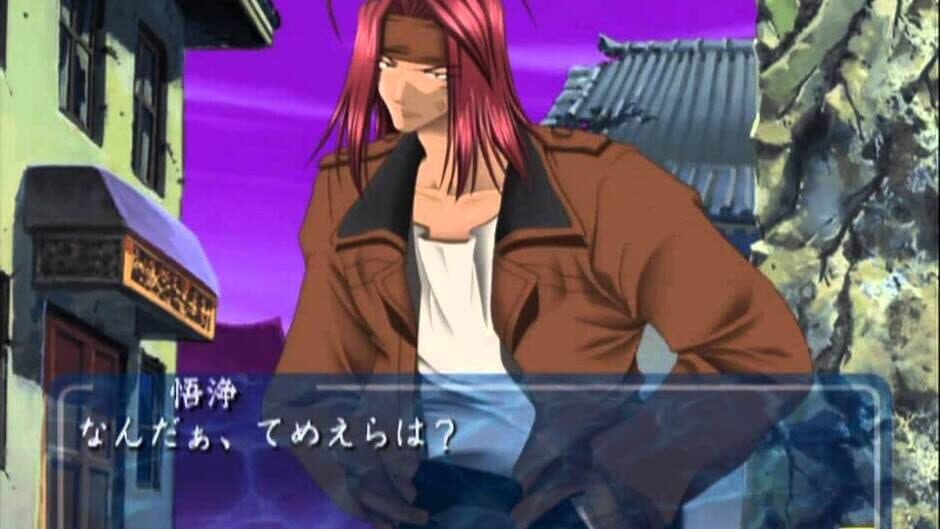 Saiyuki Reload screenshot